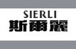 ˹?fn)SIERLI