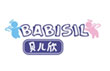 ؐBabisil